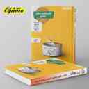 name https://cdn.pbook.shop/api-media/files/2024/06/7ea1836d-3898-4b1e-aa68-a3cd4675d835/فلسفه-و-منطق-جامع-کنکور-منتشران.jpg