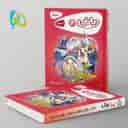 name https://cdn.pbook.shop/api-media/files/2024/06/7ed0a536-f7fb-4d19-bfe7-b1e4d265fe6d/کارپوچینو-ریاضی-ششم-گاج.jpg