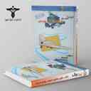 name https://cdn.pbook.shop/api-media/files/2024/06/7faf9c2f-c80c-4dc6-8543-622d8719a345/آموزش-و-کار-هندسه-دهم-خوشخوان.jpg