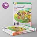 name https://cdn.pbook.shop/api-media/files/2024/06/7fb50338-c590-4547-bc28-f170d0f10b6e/زیست-شناسی-یازدهم-نسل-جدید-جلد-دوم-الگو.jpg