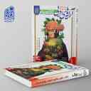 name https://cdn.pbook.shop/api-media/files/2024/06/805e0991-1782-4df0-b617-44a6188ec0c7/آرایه-های-ادبی-جامع-کنکور-دریافت.jpg