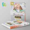 name https://cdn.pbook.shop/api-media/files/2024/06/81b8f5cd-5a1d-4b16-87f1-f468371b9e9c/ریاضی-کامل-کنکور-رشته-انسانی-میکرو-طلایی-گاج.jpg