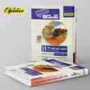 name https://cdn.pbook.shop/api-media/files/2024/06/81f00825-7f84-4078-8756-c966ca2f6b7c/قاصدک-عربی-یازدهم-منتشران.jpg