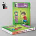 name https://cdn.pbook.shop/api-media/files/2024/06/83168481-3565-420c-9812-819c16654c03/کار-ریاضی-دوم-ابتدایی-قلم-چی.jpg