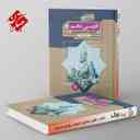 name https://cdn.pbook.shop/api-media/files/2024/06/83339dcf-7f1f-47f5-bf7d-65bf2a427a56/ادبیات-فارسی-دهم-گذرنامه-مبتکران.jpg