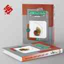 name https://cdn.pbook.shop/api-media/files/2024/06/8437403a-0733-4d70-ba82-cf9cb5e5d921/ریاضی-گسسته-دوازدهم-گذرنامه-مبتکران.jpg