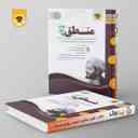 name https://cdn.pbook.shop/api-media/files/2024/06/847dd48c-494d-4e51-949e-995abac5e62f/منطق-دهم-رشته-انسانی-اسفندیار.jpg