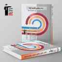 name https://cdn.pbook.shop/api-media/files/2024/06/8539e6e9-8313-4ee3-89d4-4bd7d7286bbc/هندسه-پایه-کنکور-رشته-ریاضی-دهم-و-یاز_Xg8hHOU.jpg