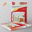 name https://cdn.pbook.shop/api-media/files/2024/06/853b45ca-afdf-442d-8f43-ea15237e77b4/زیست-شناسی-دوازدهم-تست-زیر-ذره-بین.jpg