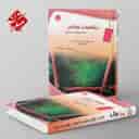 name https://cdn.pbook.shop/api-media/files/2024/06/85978db6-f619-41dc-9e79-23aab64ea582/ریاضی-هشتم-تیزهوشان-قادر-انصاری-مبتکران.jpg