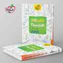 name https://cdn.pbook.shop/api-media/files/2024/06/8613a015-3648-45ca-a57d-4166ff011bf9/کار-هندسه-یازدهم-خیلی-سبز.jpg