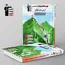 name https://cdn.pbook.shop/api-media/files/2024/06/863ac212-e754-4bae-9c33-e7cd1dc39938/کتاب-اول-زیست-شناسی-یازدهم-قلم-چی.jpg