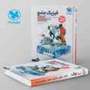 name https://cdn.pbook.shop/api-media/files/2024/06/86f79e99-b187-4c89-b15f-70975b60e2b5/فیزیک-دوازدهم-رشته-تجربی-جامع-مهروماه.jpg