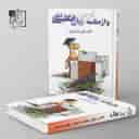 name https://cdn.pbook.shop/api-media/files/2024/06/8748b740-5ee1-4b61-8bae-141882b8fddf/واژه-نامه-زبان-انگلیسی-کنکور-تخته-سیاه.jpg
