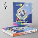 name https://cdn.pbook.shop/api-media/files/2024/06/87acd67e-dd8f-432c-8bfc-c9fc41231aa2/فیزیک-یازدهم-بنی-هاشمی.jpg