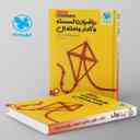 name https://cdn.pbook.shop/api-media/files/2024/06/89122d37-ae10-4e76-bd79-a84abff9fb05/جمع-بندی-ریاضی-گسسته-و-آمار-و-احتمال-مهروماه.jpg