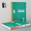 name https://cdn.pbook.shop/api-media/files/2024/06/8a0f99b3-6c69-45c2-b397-d153dfe41bc0/آموزش-فیزیک-دوازدهم-رشته-تجربی-سبز-قلم-چی.jpg