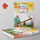 name https://cdn.pbook.shop/api-media/files/2024/06/8b742513-682e-48f3-93d2-c5823868fd38/آموزش-و-آزمون-علوم-چهارم-ابتدایی-رشاد_h0Ehsdj.jpg