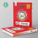 name https://cdn.pbook.shop/api-media/files/2024/06/8be41127-c656-4d9d-85f1-3441c5def0f1/گلبرگ-هندسه-دوازدهم-گل-واژه.jpg