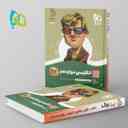 name https://cdn.pbook.shop/api-media/files/2024/06/8d88807f-55c9-4a05-afb3-6ff91f56a6ce/زبان-انگلیسی-دوازدهم-سیر-تا-پیاز-گاج.jpg