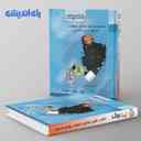 name https://cdn.pbook.shop/api-media/files/2024/06/8de7b11a-34cd-453a-8c7b-137e89e572d1/دستور-زبان-فارسی-عطارد-راه-اندیشه.jpg