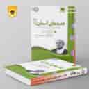 name https://cdn.pbook.shop/api-media/files/2024/06/8e5c8f9c-24bb-41fc-a9da-e36bf50268f9/هدیه-های-آسمانی-ششم-اسفندیار.jpg
