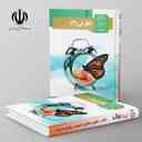 name https://cdn.pbook.shop/api-media/files/2024/06/8fd374f0-a534-4cc5-bbe5-694f55091b74/کتاب-درسی-نگارش-11-یازدهم-مدرسه.jpg