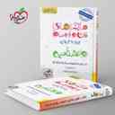 name https://cdn.pbook.shop/api-media/files/2024/06/9099e938-1c00-4fe6-bb79-7335014ada6a/ماجرای-من-و-درسام-روانشناسی-یازدهم-خیلی-سبز.jpg