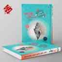 name https://cdn.pbook.shop/api-media/files/2024/06/92001fe8-df83-467e-82c7-b5e4d81bc9fe/اقیانوس-نکته-و-تست-حسابان-دوازدهم-مبتکران.jpg