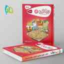 name https://cdn.pbook.shop/api-media/files/2024/06/925dd89d-258b-4cfa-9db6-e73711326f4d/کارپوچینو-ریاضی-پنجم-ابتدایی-گاج.jpg