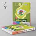 name https://cdn.pbook.shop/api-media/files/2024/06/929dc5cf-6ca9-48c8-836b-e1180a9f0612/ریاضی-هشتم-بنی-هاشمی.jpg