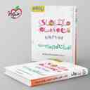 name https://cdn.pbook.shop/api-media/files/2024/06/93457480-e5ab-4c09-81eb-6101255c5121/ماجرای-من-و-درسام-انسان-و-محیط-زیست-ی_BhUtAlo.jpg