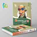 name https://cdn.pbook.shop/api-media/files/2024/06/95652e02-8022-4092-b79d-8ee23ea15ade/فیزیک-دهم-رشته-ریاضی-سیر-تا-پیاز-گاج.jpg