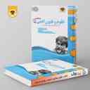 name https://cdn.pbook.shop/api-media/files/2024/06/95a1212c-b35b-4e7e-aeaa-c7ededced3c0/علوم-و-فنون-ادبی-دوازدهم-اسفندیار.jpg