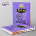 name https://cdn.pbook.shop/api-media/files/2024/06/964c198b-7e11-4e84-8e6f-8d762b8a4fad/پاسخ-برگ-۱۰۰-برگ-مشاوران.jpg
