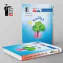 name https://cdn.pbook.shop/api-media/files/2024/06/96c1eebe-f244-489f-a026-68e12d251a10/ریاضی-هشتم-طبقه-بندی-شده-قلم-چی.jpg