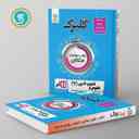 name https://cdn.pbook.shop/api-media/files/2024/06/99121a1d-5b46-4c0e-8919-2c917c2795fe/گلبرگ-علوم-و-فنون-ادبی-یازدهم-گل-واژه.jpg