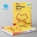 name https://cdn.pbook.shop/api-media/files/2024/06/9915cb0c-102f-4c3d-b533-1eeaee3059cd/جمع-بندی-دین-و-زندگی-رشته-انسانی-کنکو_mEpvn3m.jpg