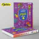 name https://cdn.pbook.shop/api-media/files/2024/06/9983351d-e66f-48ca-967a-043c2715a0d5/کار-و-تمرین-علوم-ششم-منتشران.jpg