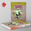 name https://cdn.pbook.shop/api-media/files/2024/06/99dbf1d6-9d95-4992-9e20-a39e5990e6bd/فیزیک-یازدهم-رشته-تجربی-گذرنامه-مبتکران.jpg