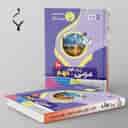 name https://cdn.pbook.shop/api-media/files/2024/06/9a83459c-9ace-4355-a68e-dda22500226d/عربی-دهم-رشته-انسانی-بنی-هاشمی.jpg