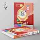 name https://cdn.pbook.shop/api-media/files/2024/06/9ac1e9aa-da0c-4833-8d4c-a9697286d7c6/شیمی-دوازدهم-بنی-هاشمی.jpg
