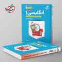 name https://cdn.pbook.shop/api-media/files/2024/06/9bc346b4-732b-4e5b-82af-0eae622267ae/جیبی-زبان-انگلیسی-دهم-خیلی-سبز.jpg