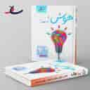 name https://cdn.pbook.shop/api-media/files/2024/06/9e212bed-94c7-400a-9b06-c3c4a658caad/هوش-و-استعداد-ششم-دبستان-ساد.jpg
