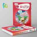 name https://cdn.pbook.shop/api-media/files/2024/06/9f19da59-e949-4e64-b75e-0a3302fbba5b/کارپوچینو-ریاضی-چهارم-ابتدایی-گاج.jpg