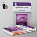 name https://cdn.pbook.shop/api-media/files/2024/06/9f633477-e839-4a15-b29a-ee9346e102b6/بنفش-حسابان-و-ریاضیات-پایه-کنکور-قلم-_FjpZp4C.jpg