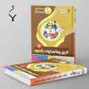 name https://cdn.pbook.shop/api-media/files/2024/06/9f6d192a-e23d-4dd4-84c4-b94b719f08f3/تاریخ-معاصر-ایران-یازدهم-بنی-هاشمی.jpg