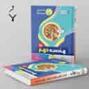 name https://cdn.pbook.shop/api-media/files/2024/06/9fd24eb8-6353-4344-bd3b-5ae615cb7bd9/هندسه-دهم-بنی-هاشمی.jpg