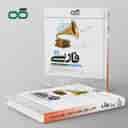 name https://cdn.pbook.shop/api-media/files/2024/06/a1f5879d-b16d-4320-aecc-aaa34a8e8025/فارسی-هشتم-تیزهوشان-کاهه.jpg