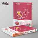 name https://cdn.pbook.shop/api-media/files/2024/06/a218d945-617b-4ea9-a51e-7c343e11996f/جامع-زبان-انگلیسی-پایه-یازدهم-خط-سفید.jpg